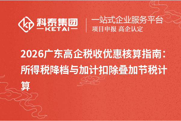 从限加盟服务
